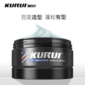 酷锐KURUI动感随变造型发泥价格趋势分析及评测