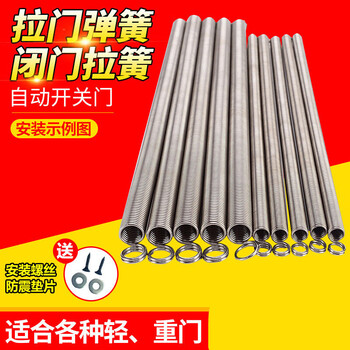 不锈钢拉门拉簧弹簧式闭门器拉簧式闭门器防蚊蝇门簧自动关门弹簧t10