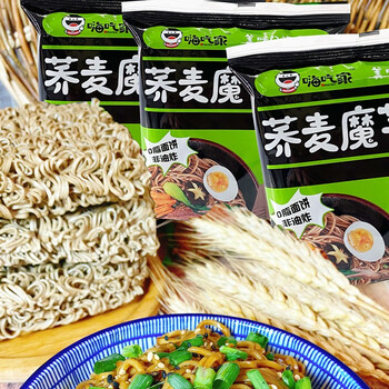嗨吃家荞麦面价格走势,口感劲道细腻,采用新鲜葱调和