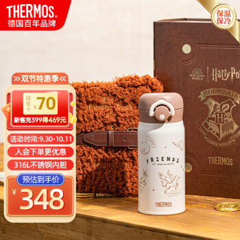 【膳魔师（THERMOS）】高品质水壶/水杯，满足您的需求