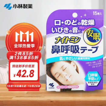 掌握市场趋势:XX产品价格走势分析