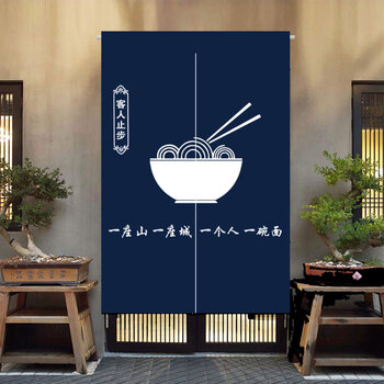云姝面馆厨房门帘日式拉面装饰挂帘饭店隔断门帘半帘面字厨房门帘防油