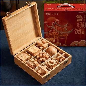 难度解压木质玩具小学生初中生男孩女孩生日礼物礼盒木盒9个装1113岁