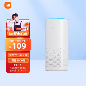 双11第一波现货活动精选预告的图片 第104张