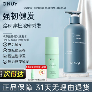 如何查看洗护套装的历史价格|洗护套装价格比较