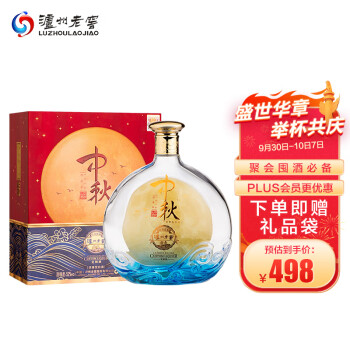 泸州老窖白酒,历久弥香的浓郁传统风味