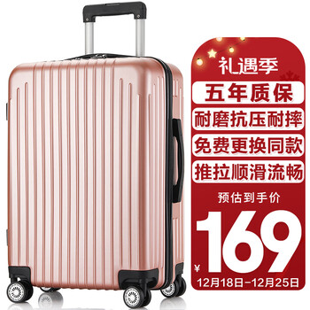梵地亚行李箱男大容量24英寸万向轮拉杆箱旅行箱包女密码箱皮箱子玫瑰金