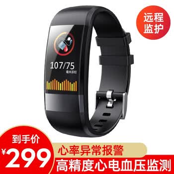 喜荷 Xihe 智能血压手环智能手环怎么样 良心点评解析 陈繁亮的博客