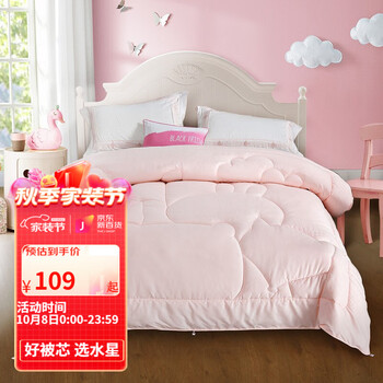 【价格走势】水星家纺儿童七孔纤维被芯春秋被