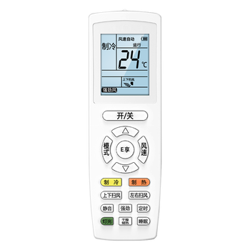 Accoona适用格力空调遥控器通用YAPOF中央空调质量评测（acnelec中央空调怎么用）