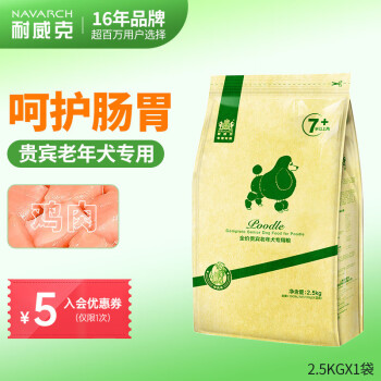 追踪产品#价格走势,享受超高性价比购物