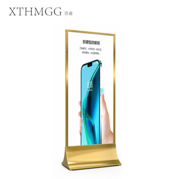XTHMGG 制定不锈钢告牌立式展架商场玻璃丽屏