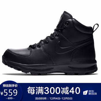 
耐克NIKE 男子 休闲鞋 短靴 防滑 MANOA LEATHER 运动鞋 454350-003黑色42码
