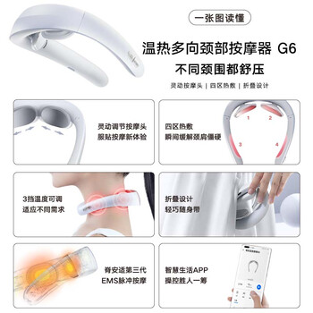 來吐槽一下：榮耀親選頸椎按摩器G6評(píng)測怎么樣，使用三個(gè)月感受