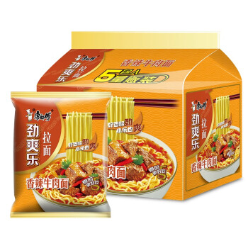 2023年9月9日更新【万能白菜价】的图片 第65张