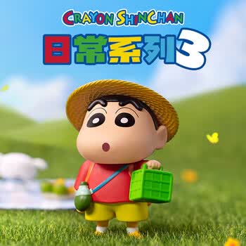 【52toys】蜡笔小新日常系列3盲盒 潮玩手办动漫周边可爱公仔玩具心意