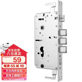 虎顿（HOTUN）防盗门锁体不锈钢双快锁体多功能通用型锁体支持上提锁门24*240mm