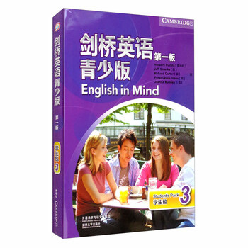 剑桥英语青少版 第一版 学生包 3 点读版 奥地利 Herbert Puchta 英 Jeff Stranks 英 Richard Carter 英 Peter Lewis Jones 英 Joanna Budden 摘要书评试读 京东图书
