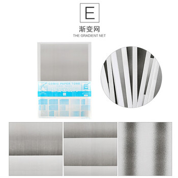 日本巨匠新漫画网漫画网点纸渐变网灰网效果网气氛网等e渐变网 图片价格品牌报价 京东