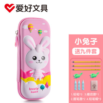 2023年8月30日更新【万能白菜价】的图片 第124张