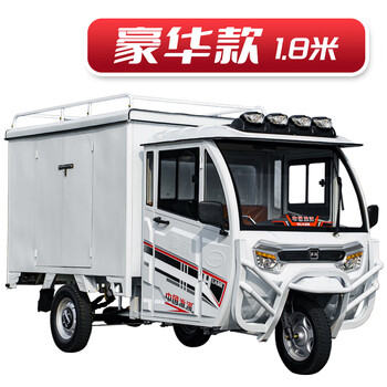 致屿快递车电动三轮车中通申通圆通顺丰邮政韵达送货封闭快递车三轮车