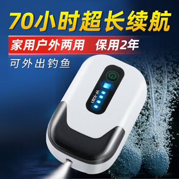 亚峰（yafeng）增氧泵钓鱼专用氧气泵户外usb家用充氧泵小型充电鱼箱充氧机两用 1W 单孔 续航70小时/电量 气盘套餐