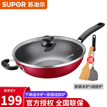 苏泊尔(SUPOR)炒锅,让您轻松美食