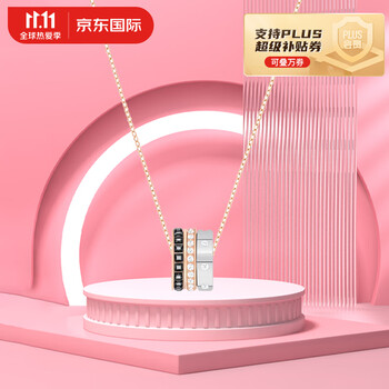 SWAROVSKI几何圆环造型项链价格历史销量分析