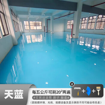 地板胶水泥地面专用地坪漆漆环氧树脂自流平地板漆改造室内家用耐磨