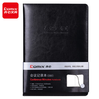 齐心品牌18K/80张会议记录本笔记本子/办公记事本C5841最新价格走势及用户评价