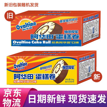 阿华田——口感纯正，品质上乘的饼干蛋糕卷价格走势及比较|饼干蛋糕价格变动曲线
