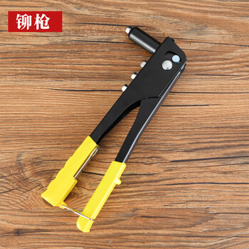 铆钉枪 酒盒专用封口器