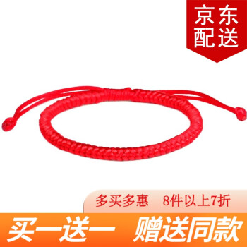 令人向往的倾欣手链/脚链-价格走势与销量趋势分析