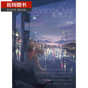现货台版角川轻小说starting Over重启人生全册三秋缒全新全新正版繁体 摘要书评试读 京东图书