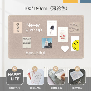 板展示板主题墙留言板挂墙幼儿园公告栏展示板ins风记事便签粘贴板免