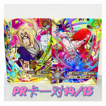 生世情火影忍者卡片pr活动卡拼图纲手百豪之术旗木卡卡西后一战卡牌