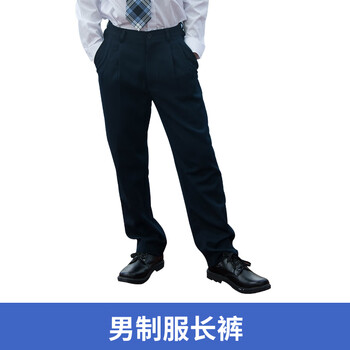 深圳市校服中学生礼服冬季套装中学西装衬衫裙子深圳初中礼服套装中男