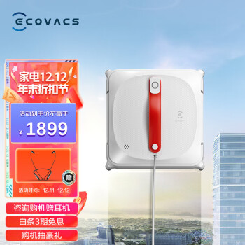 2022年12月11日更新【万能白菜价】的图片 第102张