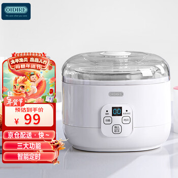 OIDIRE 全自动家用酸奶机  多功能可调米酒模式纳豆模式 不锈钢内胆可智能定时多功能 酸奶机 ODI-SA13 白色 带陶瓷分杯