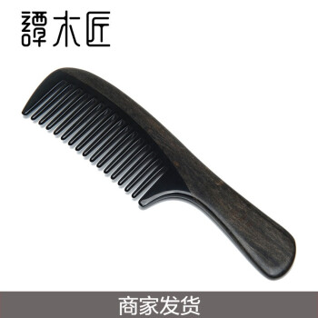 谭木匠牛角梳CGHJ0202宽齿卷发易梳理居家日用馈赠亲友减少静电护发按摩 CGHJ0202-商家发货