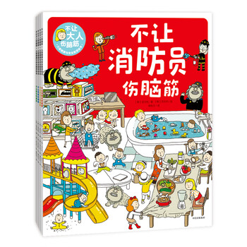 今日好价：舒雅内裤