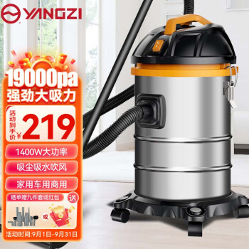扬子车载吸尘器,价格走势和用户口碑分析