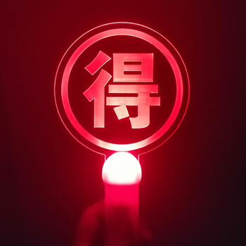 r1se应援棒r1se创造营周震南夏之光姚琛焉栩嘉得不得演唱会应援手灯牌