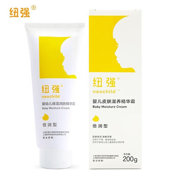 纽强【官方授权店】婴儿润肤乳宝宝面霜儿童精华乳保湿补水扭强精华霜
