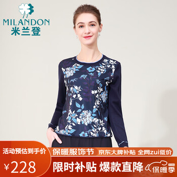 米兰登（MILANDON）秋季新款中老年女装妈妈装时尚套头圆领印花长袖针织衫女1M1W1102 宝兰 M