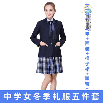 深圳校服中学统一礼服套装初中礼服外套春秋校服裤冬季西服高中生 中