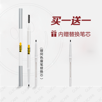 Nnuedwe眉笔防水防汗不掉色持久不晕染初学者双头极细自然野生眉根根分明 带替换笔芯 小奥丁眉笔 01 自然灰 图片价格品牌报价 京东 Nnuedwe眉笔防水防汗不掉色持久不晕染初学者双头极细自然野生眉根根分明 带替换笔芯 小奥丁眉笔 01 自然灰 图片价格品牌报价 京东