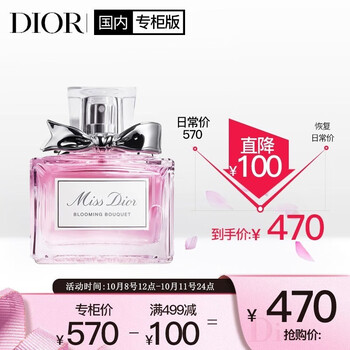 2020年最好的女士香水推薦