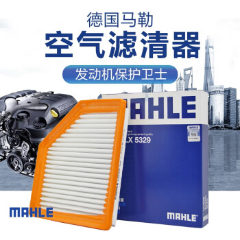 马勒(MAHLE)空气滤芯|空气滤清器|空气格|空滤 日产 全新轩逸1.6（20款-）14代 空滤
