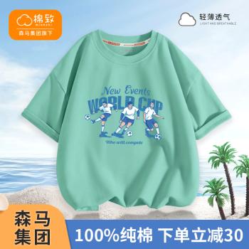 2023年6月10日更新【万能白菜价】的图片 第28张